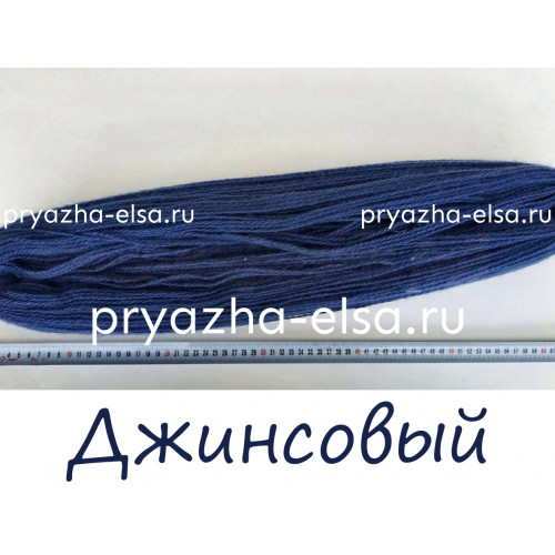 Акрил в пасмах, в два сложения цвет Джинсовый. Цена за 1 кг. - 410 рублей. 