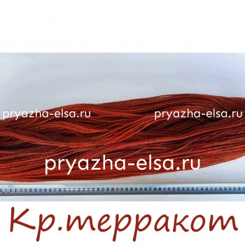 Акрил в пасмах трехслойная цвет Красный терракот. Цена за 1 кг. - 410 рублей.