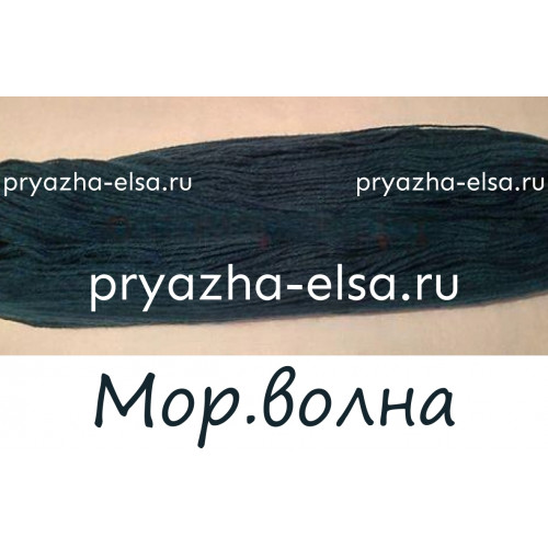 Акрил в пасмах, в два сложения цвет Морская волна. Цена за 1 кг. - 410 рублей. 