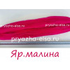 Акрил в пасмах, в два сложения цветЯркая малина . Цена за 1 кг. - 410 рублей. 